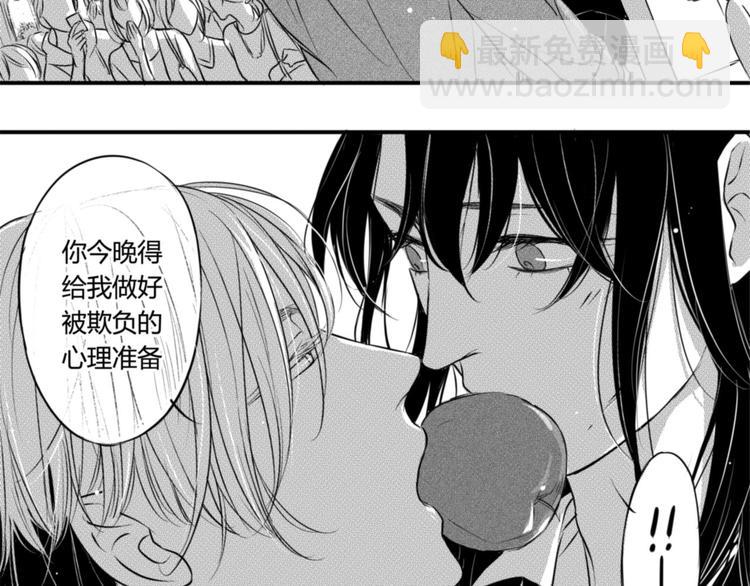 第67话 暧昧气息-第56话