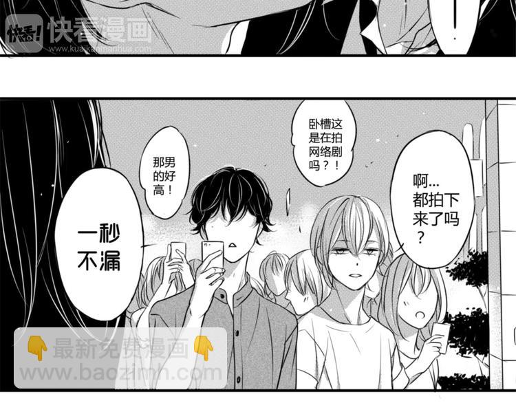 第67话 暧昧气息-第56话