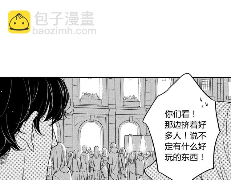第67话 暧昧气息-第56话