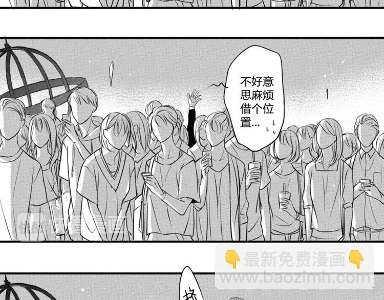 第67话 暧昧气息-第56话