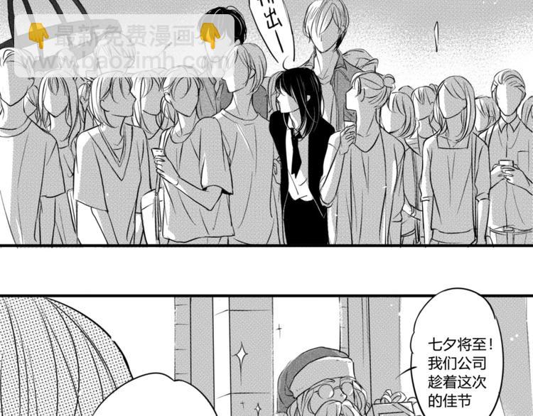 第67话 暧昧气息-第56话