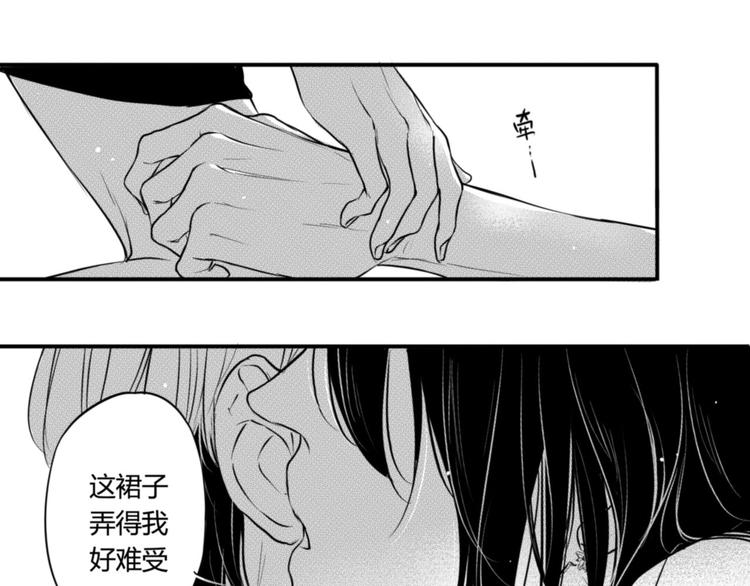 第70话  这个姿势好危险！-第58话