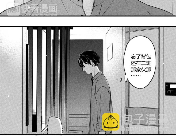 第70话  这个姿势好危险！-第58话