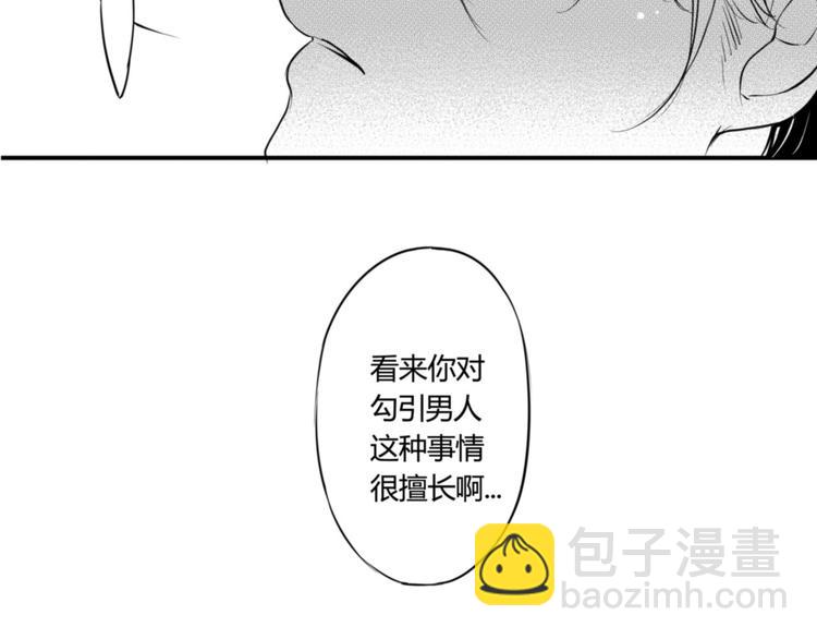 第70话  这个姿势好危险！-第58话