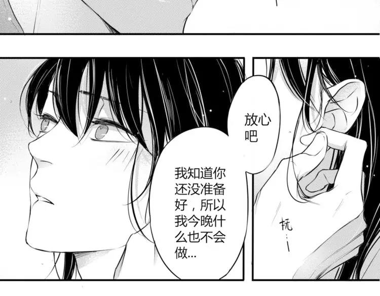 第70话  这个姿势好危险！-第58话