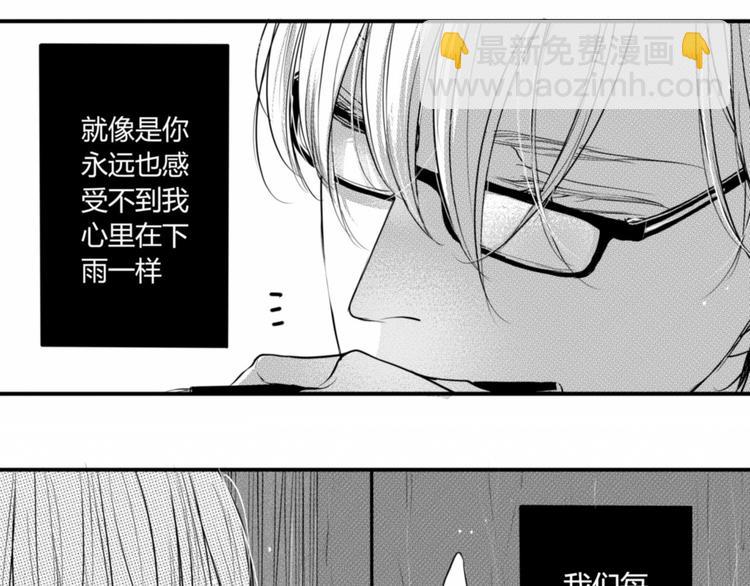 第72话 不同的世界-第60话