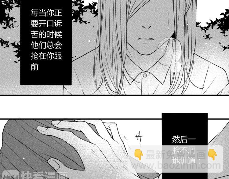 第72话 不同的世界-第60话