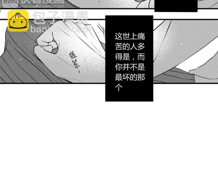 第72话 不同的世界-第60话