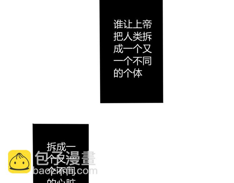 第72话 不同的世界-第60话