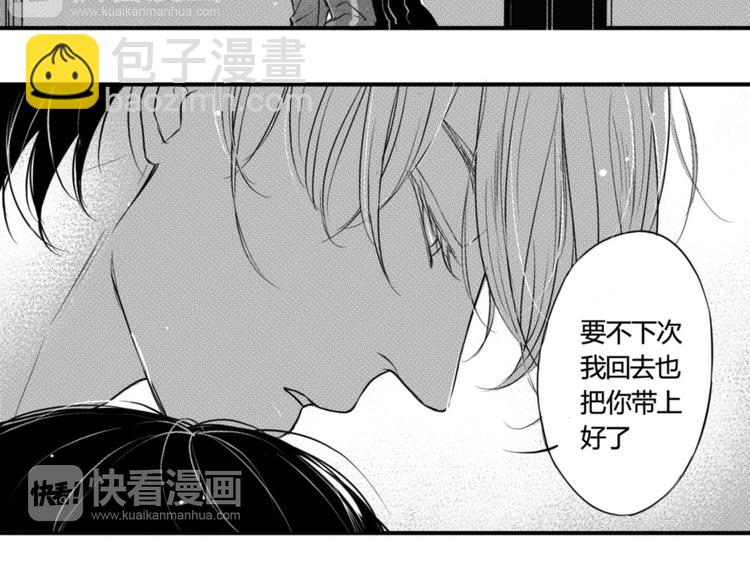 第74话 心事-第62话