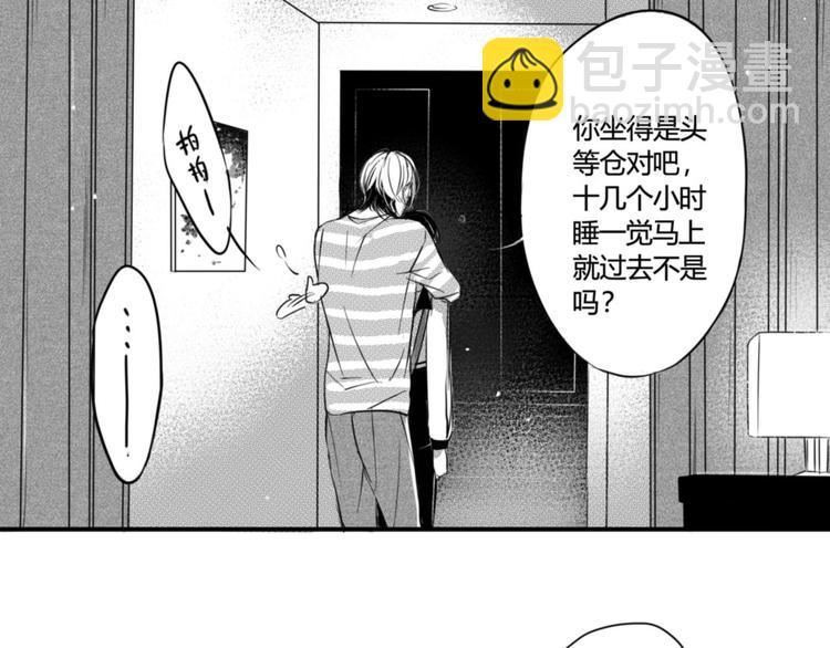 第74话 心事-第62话