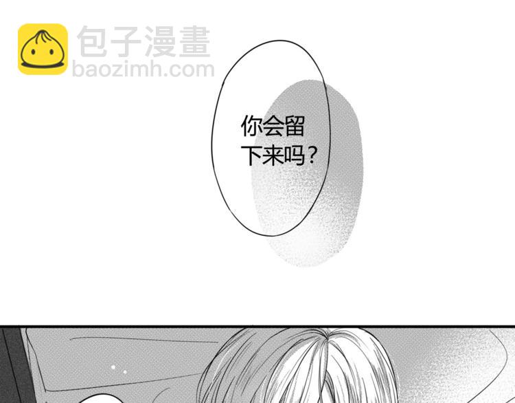 第74话 心事-第62话