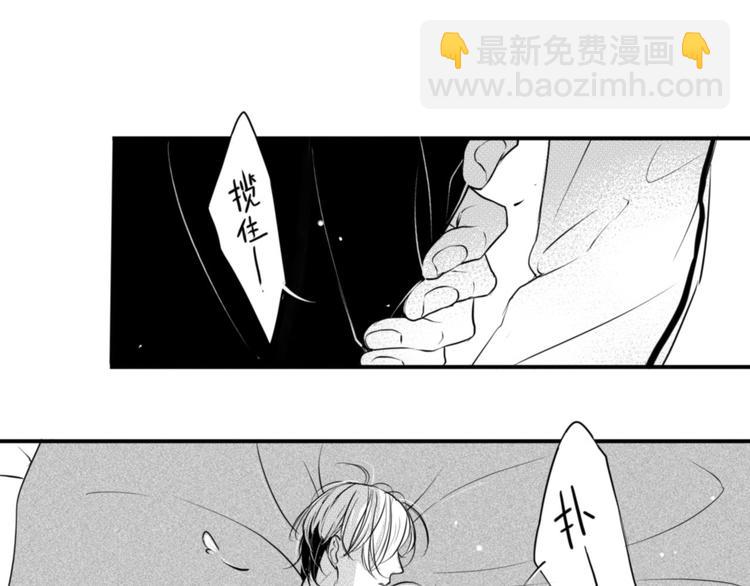 第74话 心事-第62话
