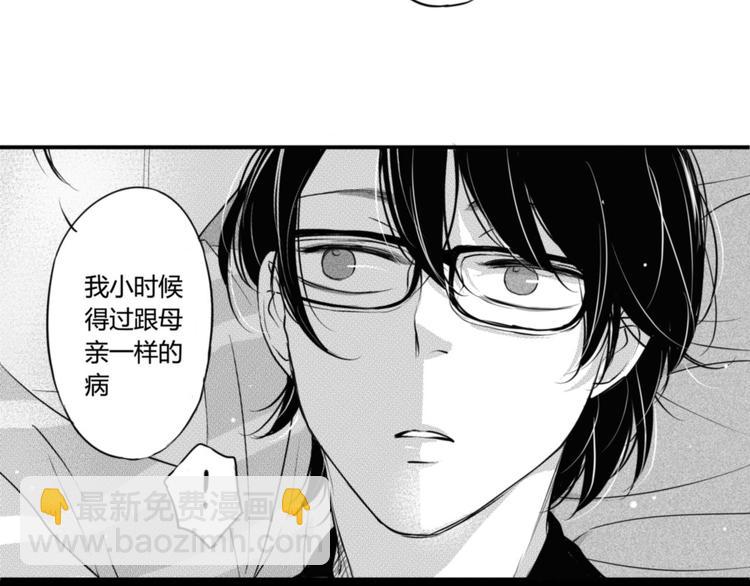 第74话 心事-第62话