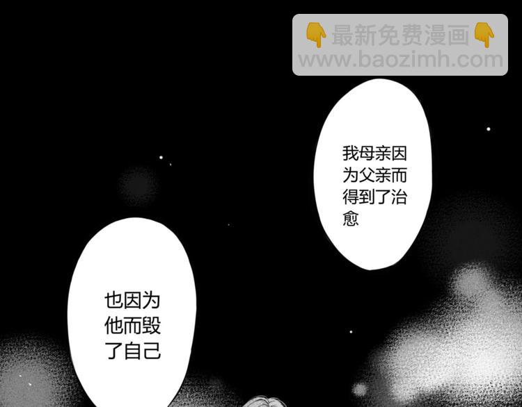 第74话 心事-第62话