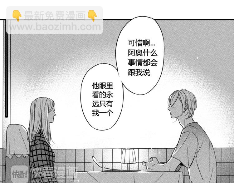第76话 复仇-第64话