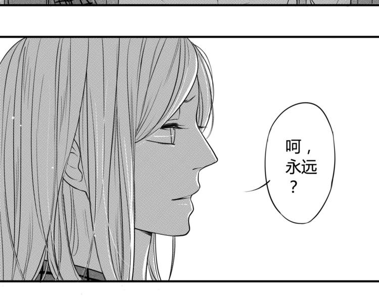 第76话 复仇-第64话