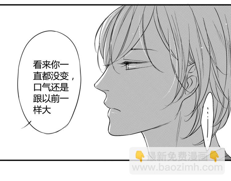 第76话 复仇-第64话
