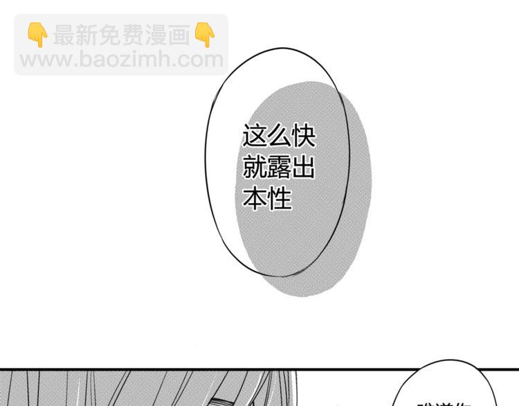 第76话 复仇-第64话