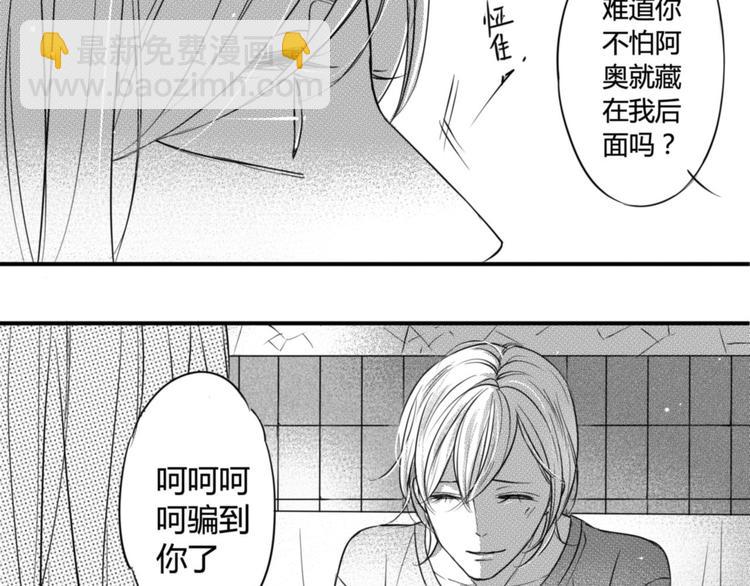 第76话 复仇-第64话