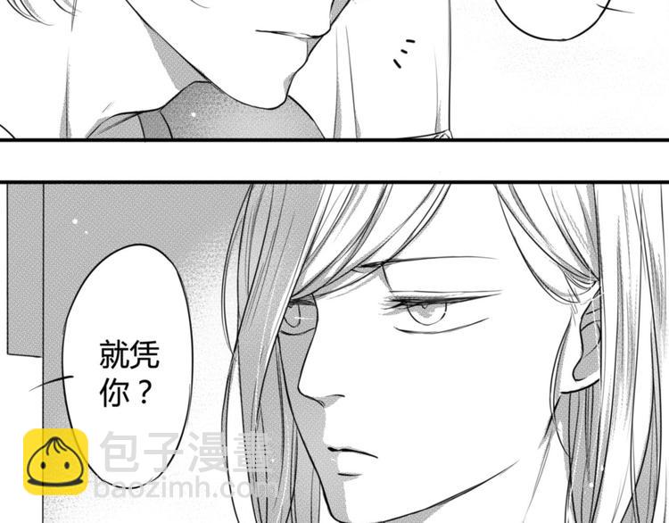 第76话 复仇-第64话