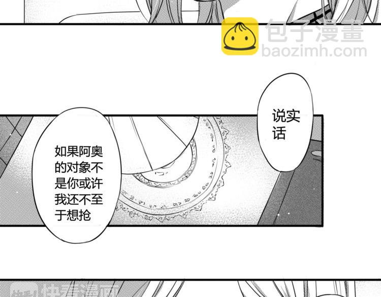 第76话 复仇-第64话