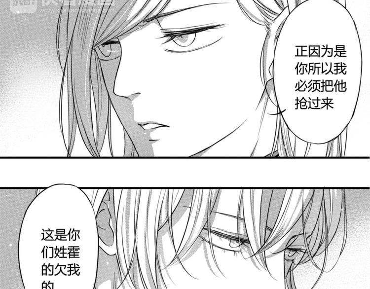 第76话 复仇-第64话