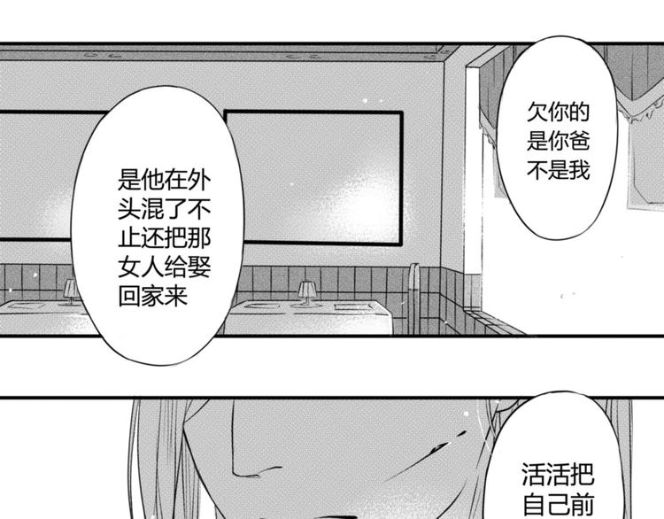 第76话 复仇-第64话