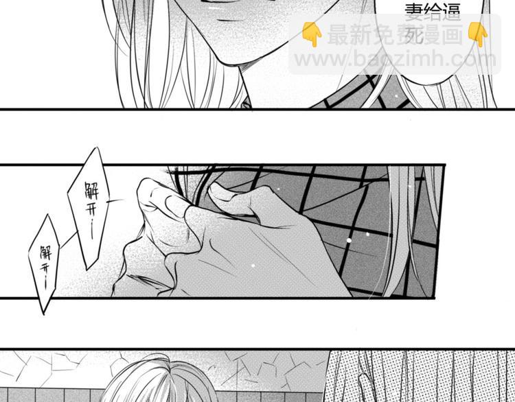 第76话 复仇-第64话