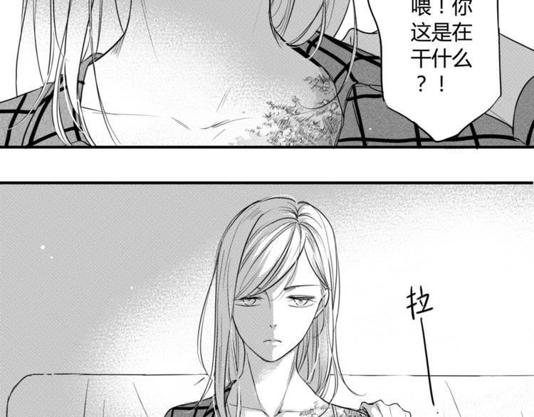第76话 复仇-第64话