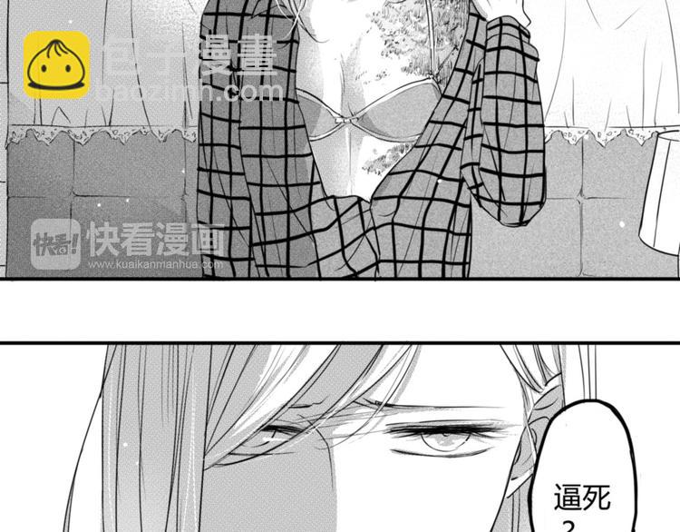 第76话 复仇-第64话