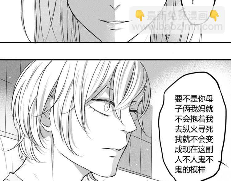 第76话 复仇-第64话