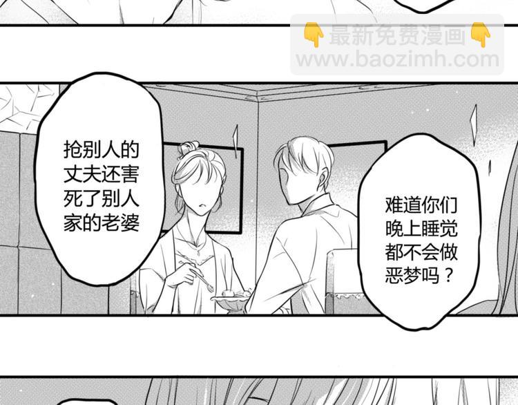 第76话 复仇-第64话