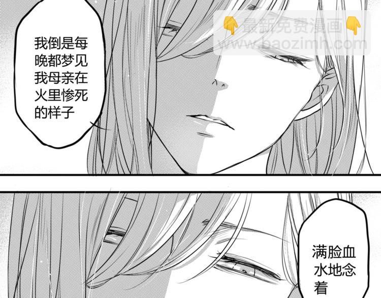 第76话 复仇-第64话