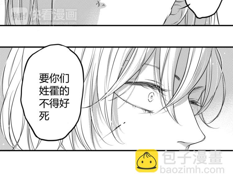 第76话 复仇-第64话