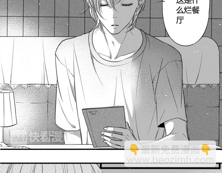 第76话 复仇-第64话