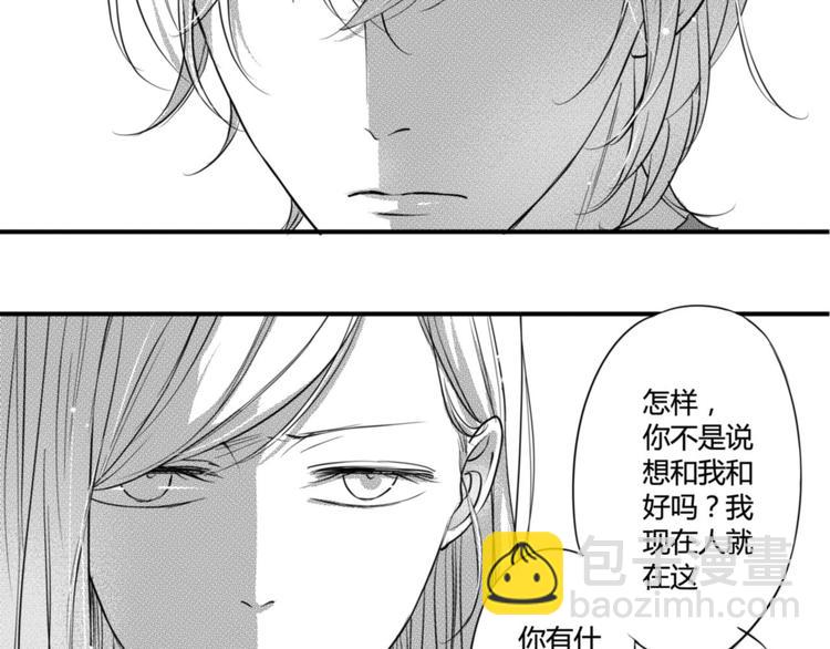 第76话 复仇-第64话