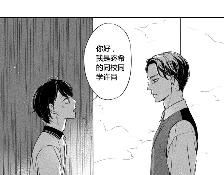 第78话 陪我-第66话