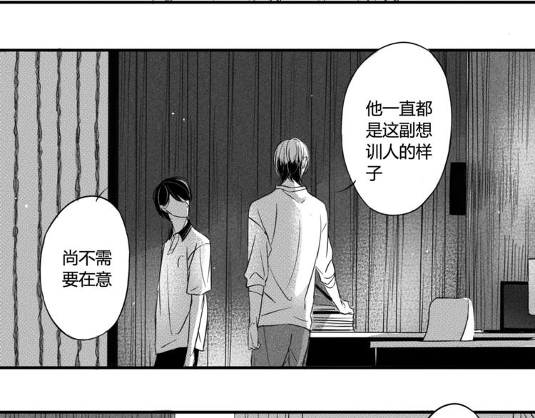第78话 陪我-第66话