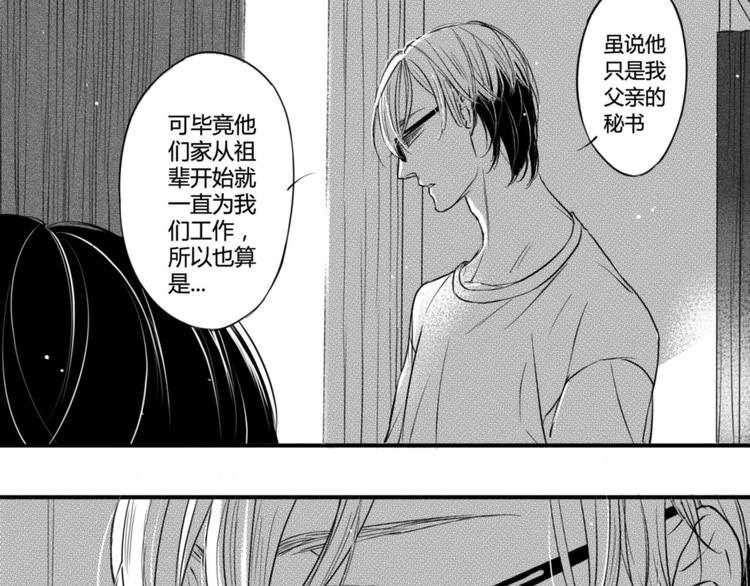 第78话 陪我-第66话