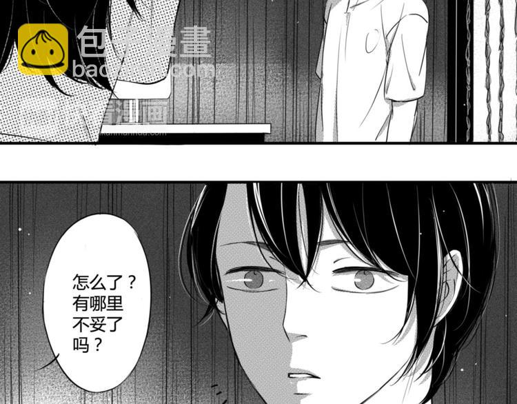 第78话 陪我-第66话