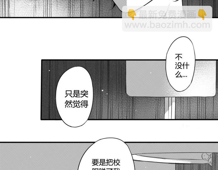 第78话 陪我-第66话