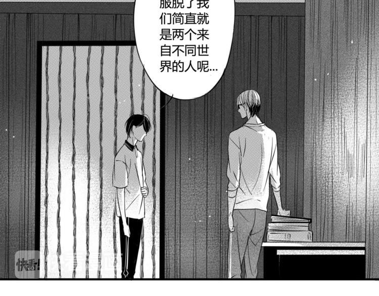 第78话 陪我-第66话