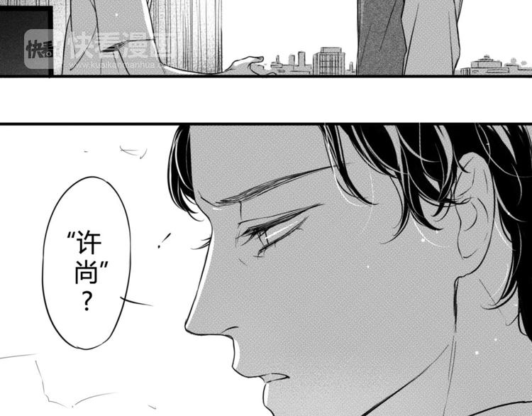 第78话 陪我-第66话