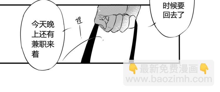 第78话 陪我-第66话