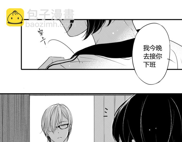 第78话 陪我-第66话