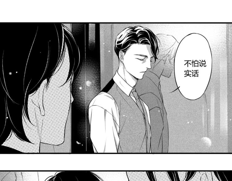 第80话 小萌狗-第68话