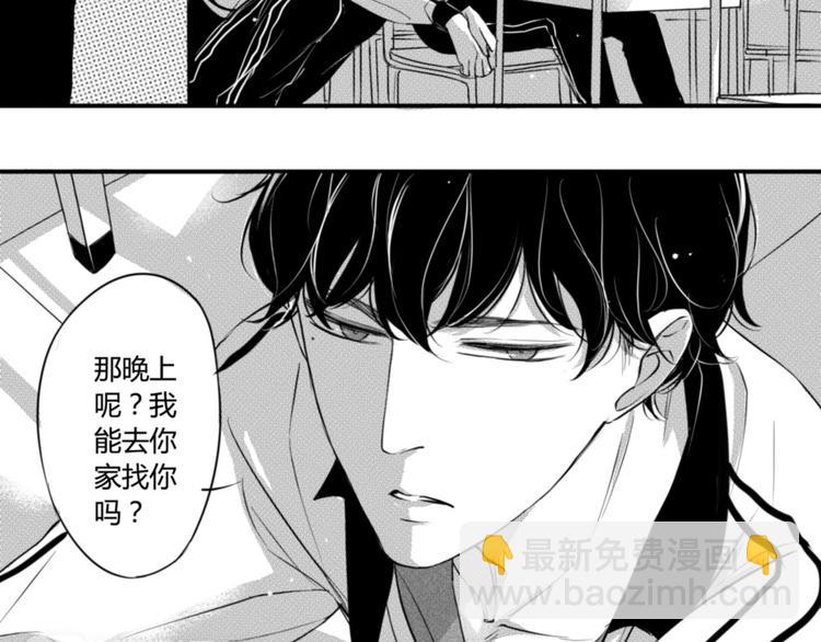 第80话 小萌狗-第68话