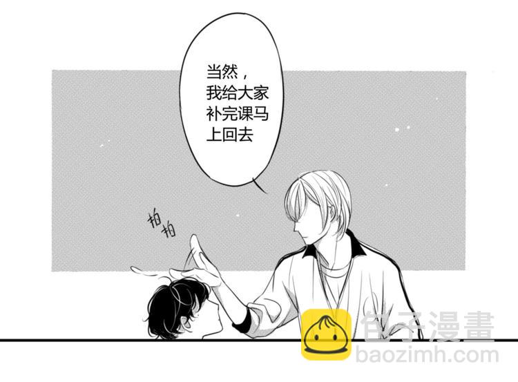 第80话 小萌狗-第68话
