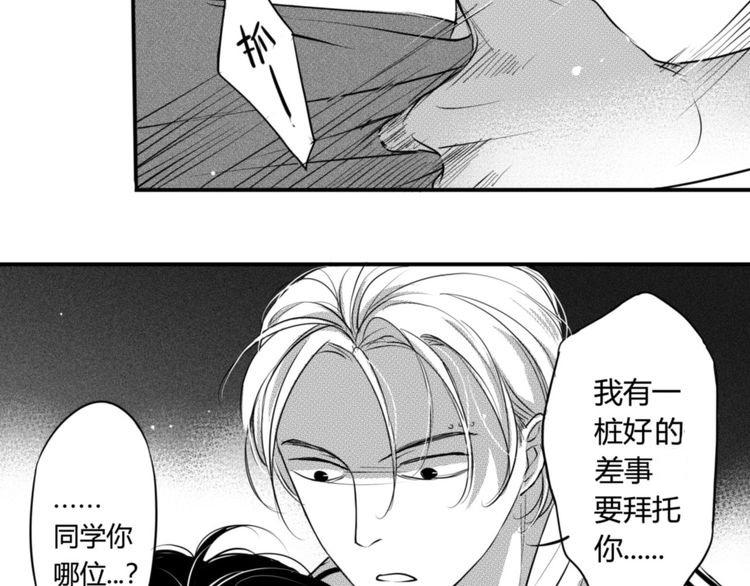 第80话 小萌狗-第68话